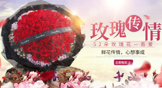 山东青岛平度市仁兆镇门戈庄村鲜花速递